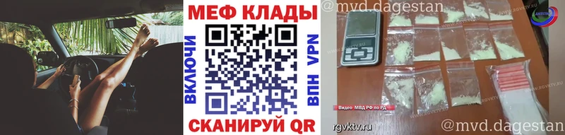 Купить Гурьевск КОКАИН  Alpha-PVP  МЕФ 