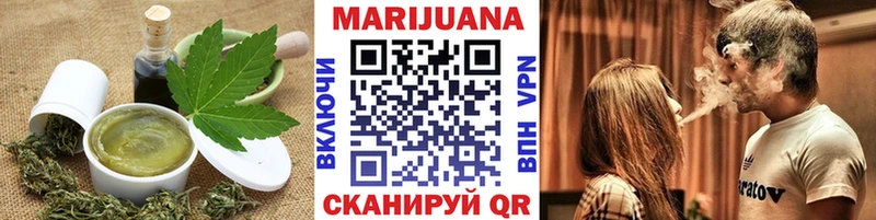 Cannafood марихуана наркота Гурьевск