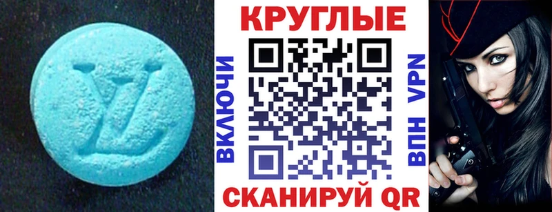 Ecstasy Дубай  мориарти состав  Гурьевск 