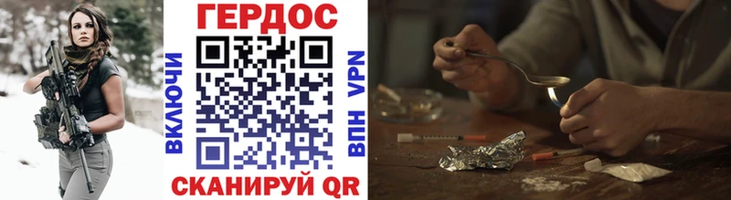 где купить   Гурьевск  Героин VHQ 
