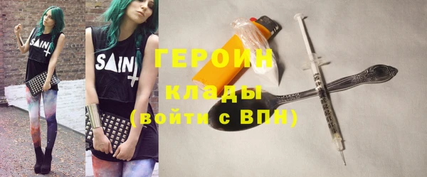 молекула духа Алексеевка
