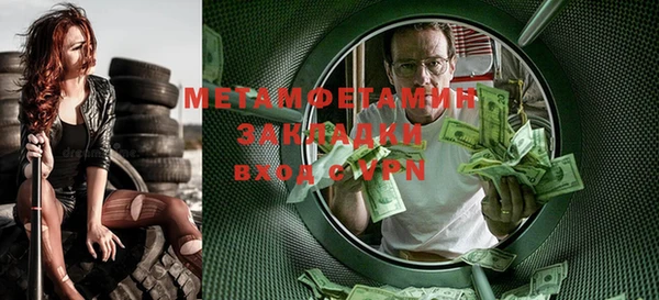 кокаин премиум Пестово