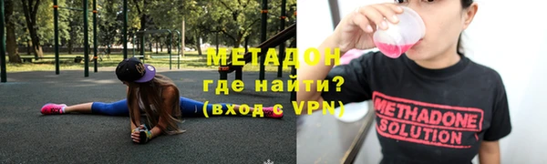 мефедрон Алексин