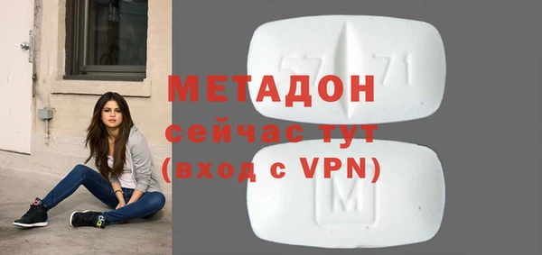 молекула духа Алексеевка
