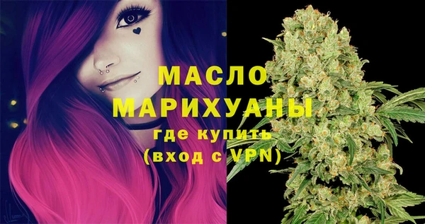 мефедрон Алексин