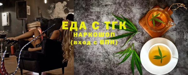мефедрон Алексин