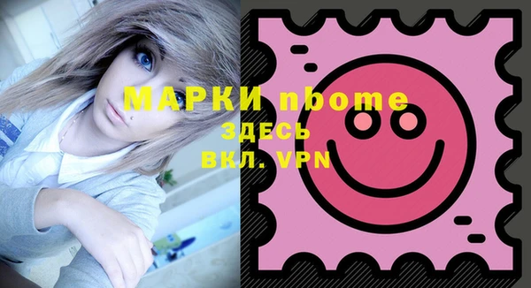 молекула духа Алексеевка