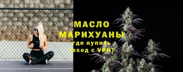 мефедрон Алексин