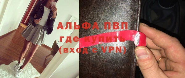 шишки Алзамай