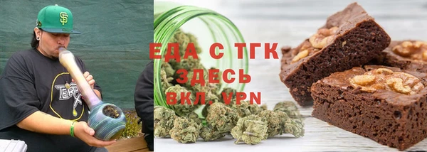 мефедрон Алексин