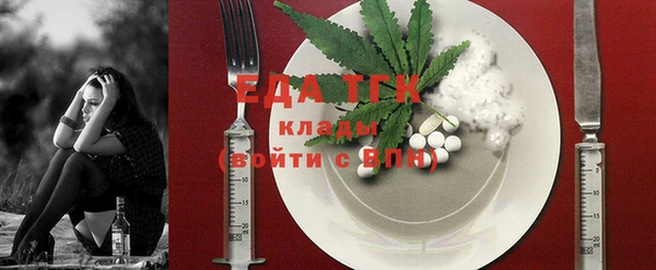 шишки Алзамай