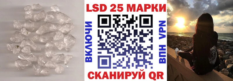 LSD-25 экстази кислота omg рабочий сайт Гурьевск