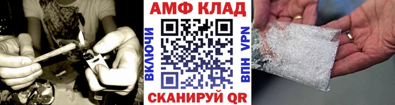 наркошоп  Гурьевск  МЕТАМФЕТАМИН Декстрометамфетамин 99.9% 