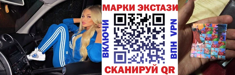Марки 25I-NBOMe 1,5мг  Гурьевск 