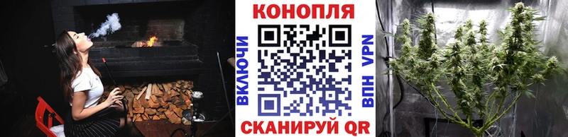 МАРИХУАНА тримм  Гурьевск 